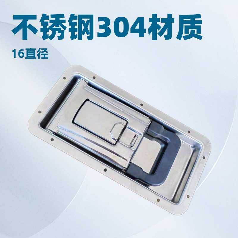 304不锈钢保温箱内藏式盒锁 冷链车厢16mm粗拉杆门锁套件,模玩/动漫/周边/娃圈三坑/桌游,模型制作工具/辅料耗材,淘宝优惠券,粉丝福利购,淘宝优惠卷