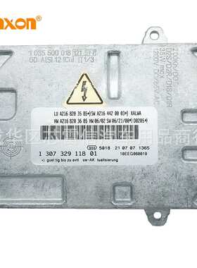 厂家直销原装位汽车HID大灯安定器130732911801高压包A2168203585