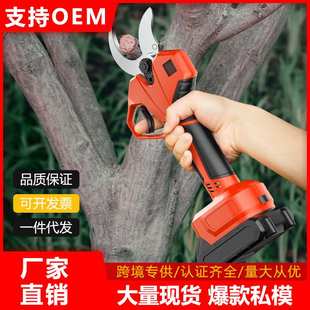 电动高枝剪园艺电动剪刀果树修枝4公分高枝剪便携式大开口剪枝剪
