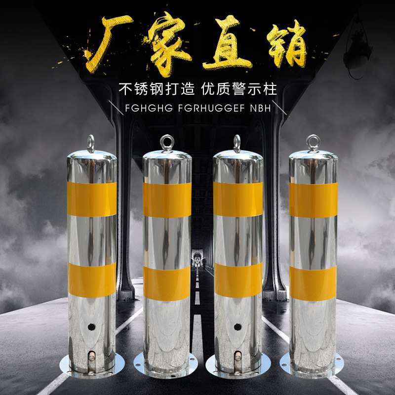 警示柱移钢管路桩防撞铁立柱带锁隔离桩车位锁占位地锁锌钢活动式