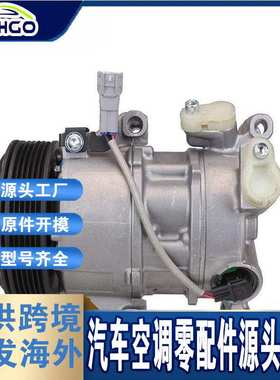 适用于丰田YARIS Hybrid 2010-2015压缩机447280-6590 TCO150124
