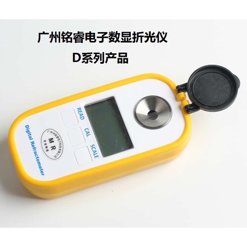 铭睿MR-CDD601数字式电池电解液比重计 电池电解液比重测试仪