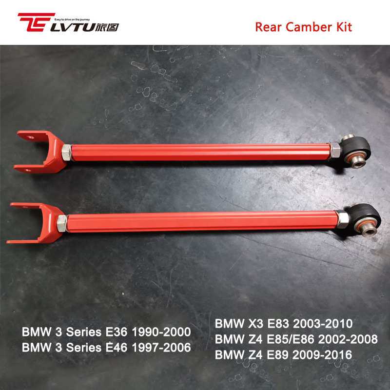 后轮倾角拉杆适用BMW e36 e46 E83 e89 e85改装控制臂Rear Camber