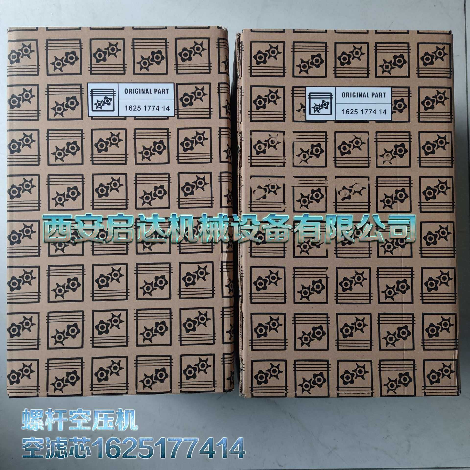 螺杆空压机空滤芯1625177414    空气滤清器  适于于博莱特空压机