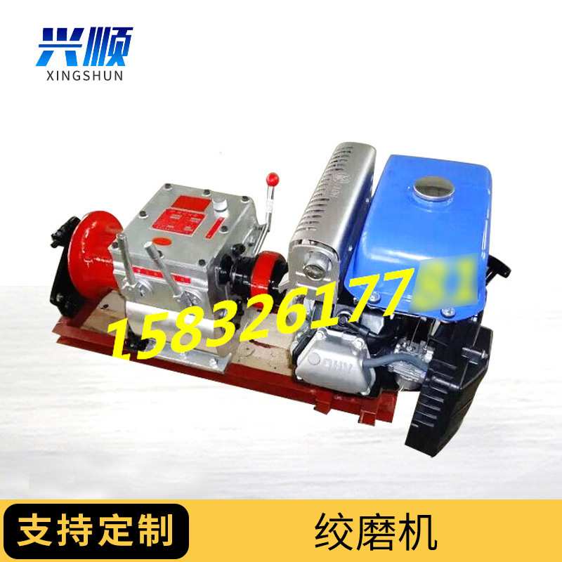 施工雅马哈汽油机动绞磨机设备家用3T绞磨机动放线3吨绞磨机