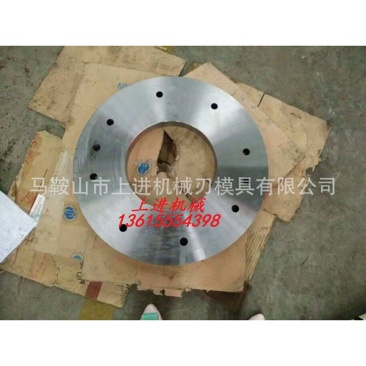 直销滚剪机刀片 滚剪机圆盘刀片 各种纵剪圆形刀片,3C数码配件,摄像机配件,淘宝优惠券,粉丝福利购,淘宝优惠卷