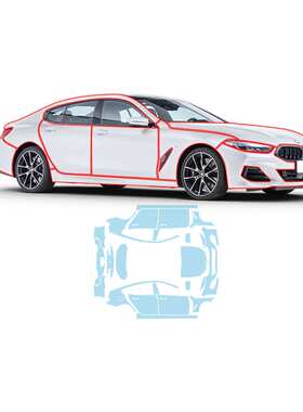 宝马M850i机裁TPU隐形车衣全车膜透明膜漆面膜专车专用保护膜预切