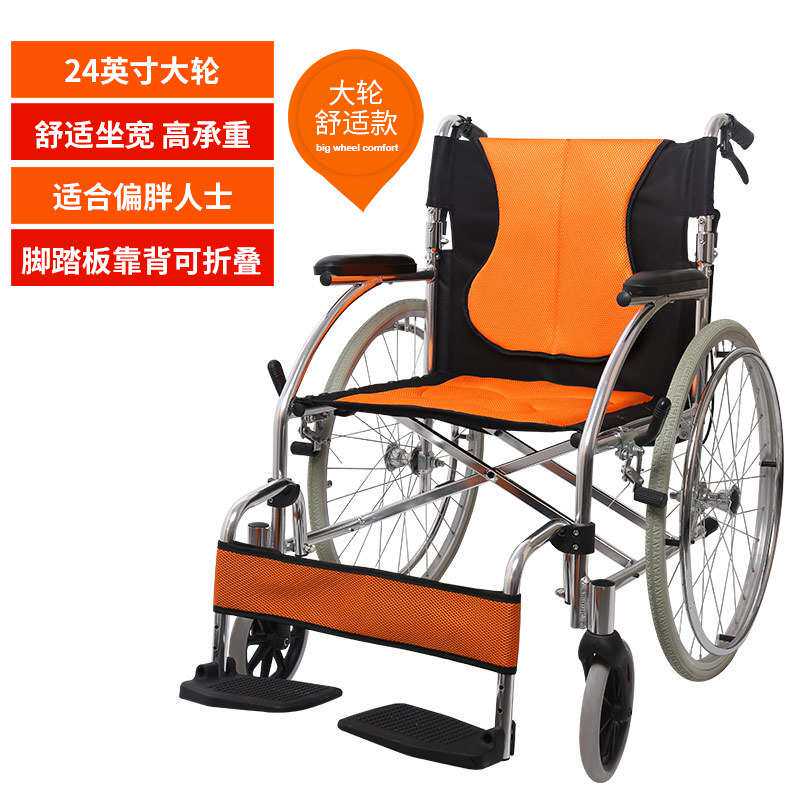 手推车折叠轻便铝合金老人代步车轮椅折叠手动免充气自行车