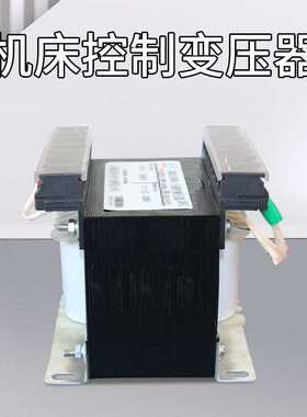 稳纳全铜机床控制变压器JBK-500VA JBK1JBK2JBK3JBK4 一台起订
