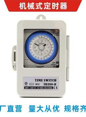 机械式定时器 TB35 TB388R TB358K TB388N9E TB35N