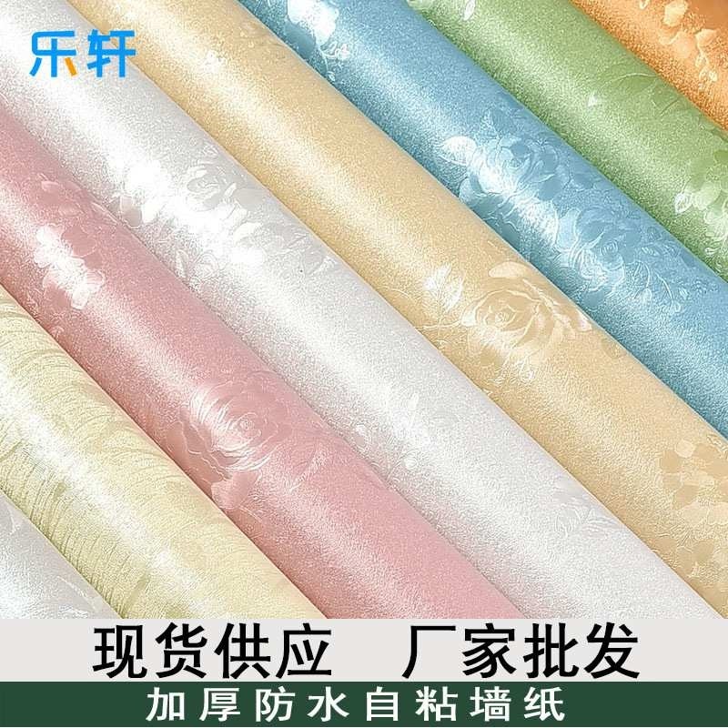 122宽暗花欧式墙纸自粘防水壁纸纯色背景墙贴pvc装饰温馨玫瑰贴纸,模玩/动漫/周边/娃圈三坑/桌游,模型制作工具/辅料耗材,淘宝优惠券,粉丝福利购,淘宝优惠卷
