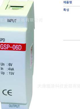 转换器     SCN-8400-55X      SCONINC