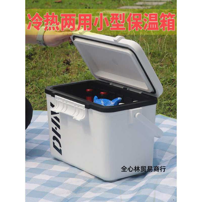 保温箱摆摊车载户外露营海钓鱼小型保温存放装冰块桶冷藏冰箱