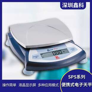 奥豪斯 高精度电子分析天平万分之一实验室微量天平电子秤