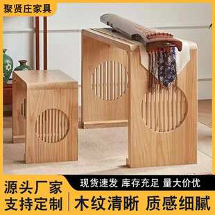 定制新中式实木国学桌马鞍桌培训班课桌椅幼儿园仿古书画书法桌