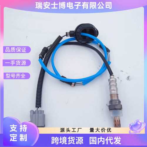 汽车氧传感器 oxygen sensor 工厂直供 CE认证   36532-RAA-A01
