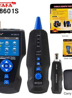 NOYAFA NF-8601S 外贸版 Network Cable Tester Ethernet Tester