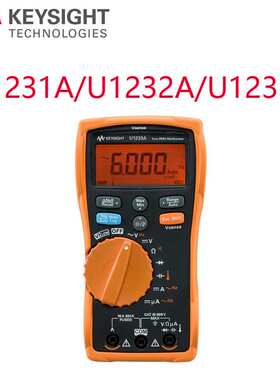 Keysight是德科技U1231A手持数字万用表U1232A安捷伦U1233A高精度