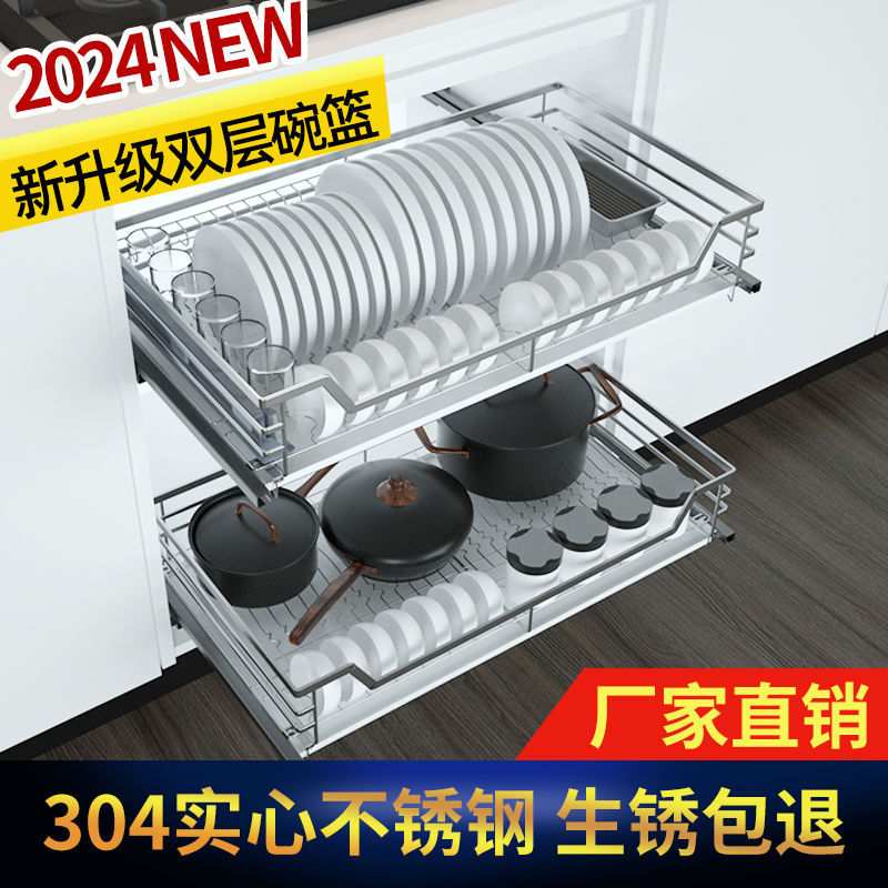 厨房304不锈钢缓冲抽屉式双层调料拉蓝橱柜内置物收纳沥水碗碟架