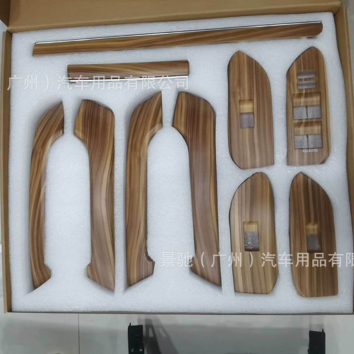 适用于10-18款霸道普拉多LC150桃木内饰10件套扶手升降面板框改装
