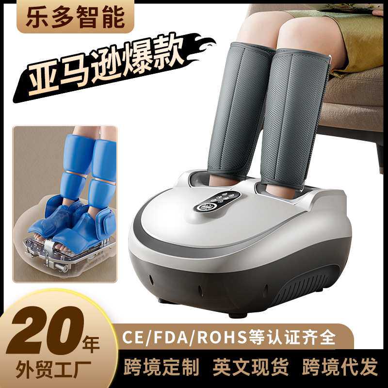 定制足疗机全自动气囊包裹家用电动多功能足底神器腿部足部按摩器