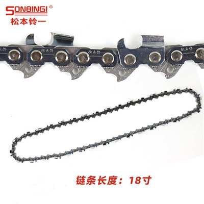 松本铃铃一BX581A二冲程汽油链锯配件18寸/20寸导板链条配件包邮