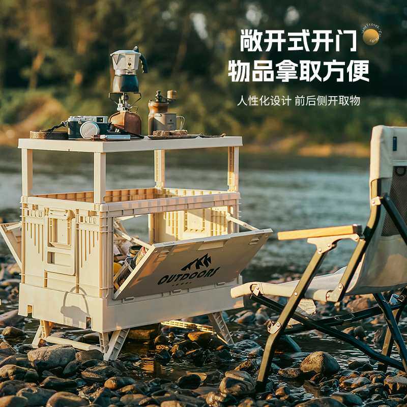户外露营折叠箱便携车载后备储物箱野餐大号加厚塑料侧开门收纳箱
