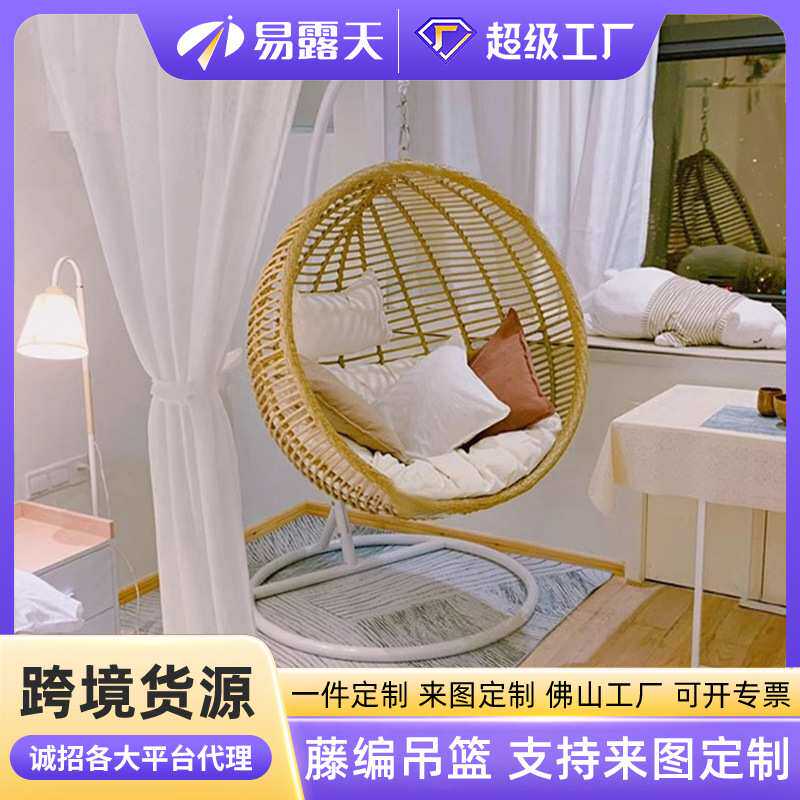 定制阳台吊篮网红鸟巢吊床户外庭院悬挂秋千藤编露天懒人家用吊篮