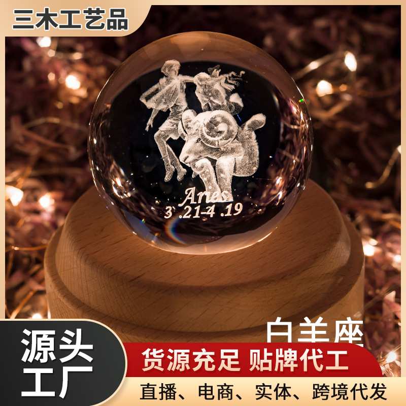 创意礼物木质制音乐盒 透明水晶球内雕音乐盒 星座水晶球音乐盒Z1