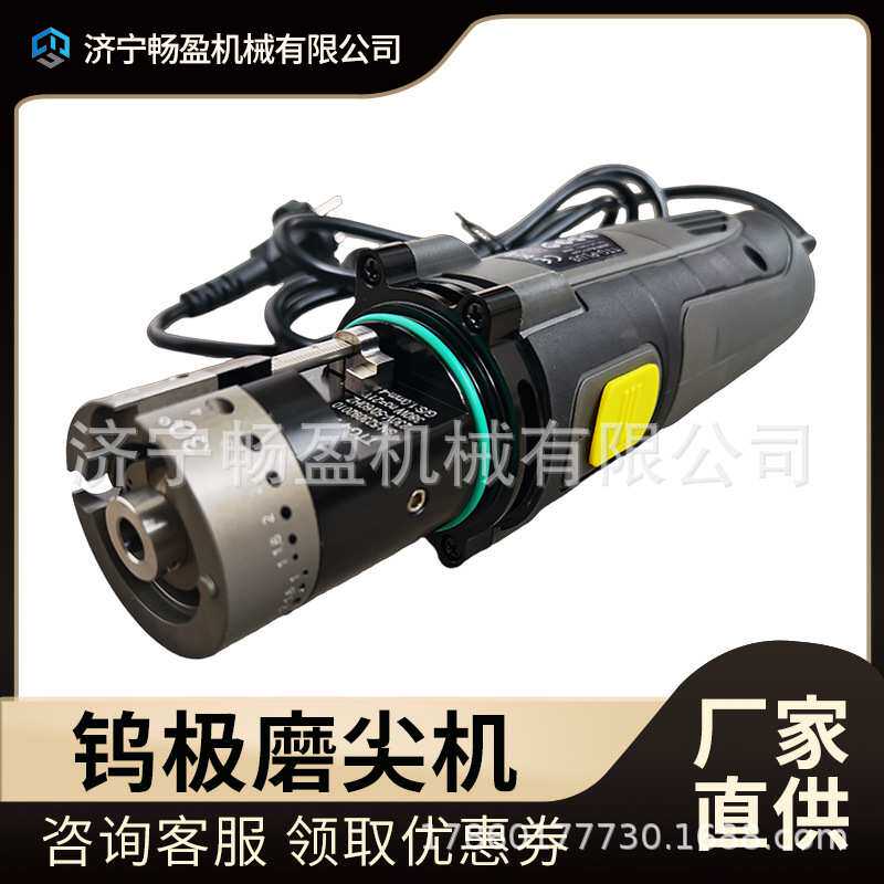 钨极磨尖机 TTG-PLUS钨棒氩弧焊磨钨电极打磨机 多角度钨针研磨机