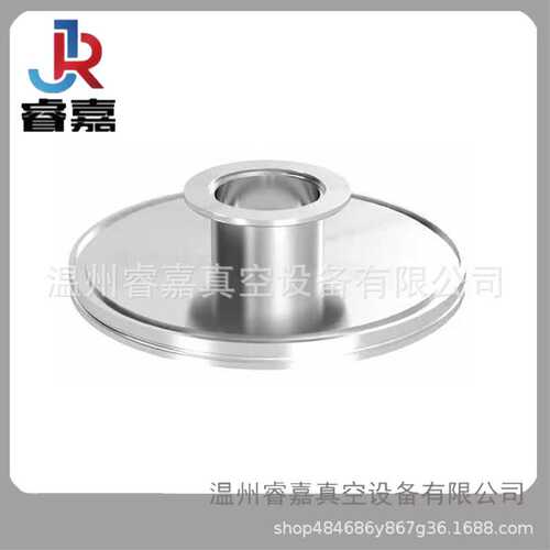 ISO转KF变径转接头 变径大小头 不锈钢真空快装接头