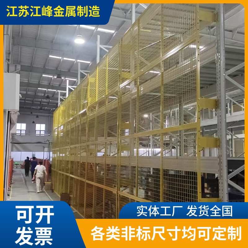 重型货架背网侧面防护网金属隔离网分类加固网层板尺寸可定做按需