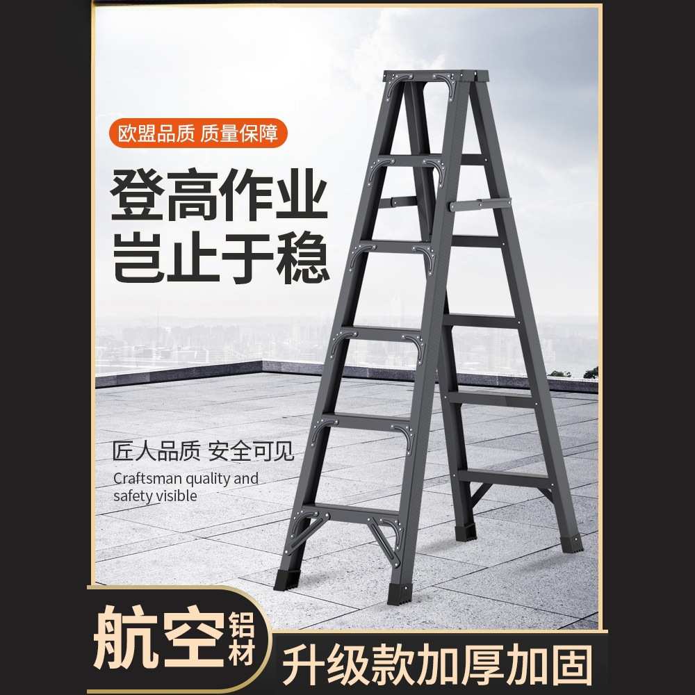 人字梯家用铝合金梯子2米多功能室内折叠伸缩便携双测工程爬楼梯