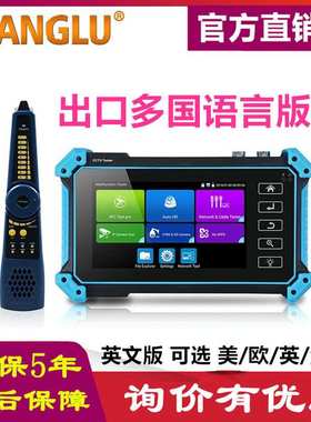 WANGLU Tester WL-5420C Pro IP CVI TVI AHD SDI HDMIl VGA  POE