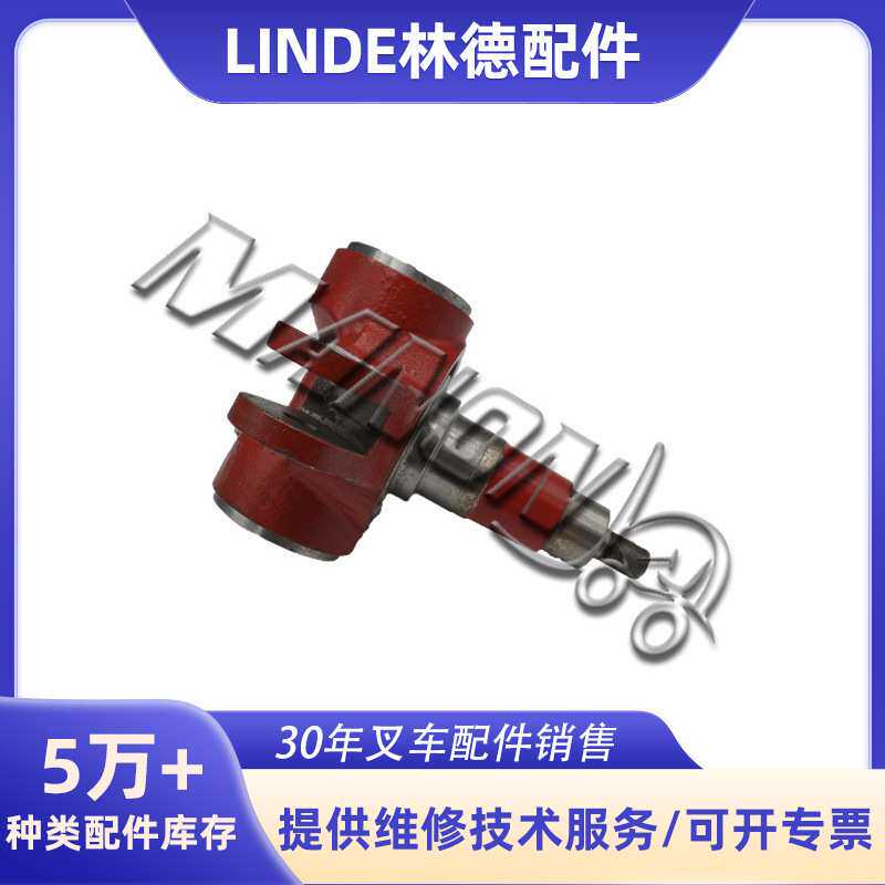 叉车配件林德转向节右适用于LINDE叉车精品配件运费到付