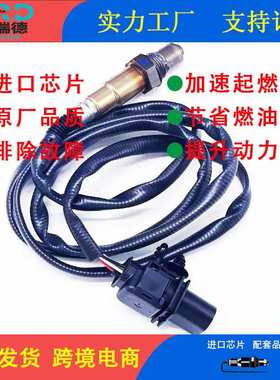 氧传感器工厂11787558055适用于宝马 523Li /525i/530i/535Li