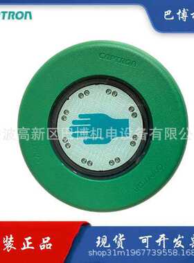 CAPTRON/德国凯本隆/凯本隆/CHT3-151P-H/TG-SR/应急触摸开关