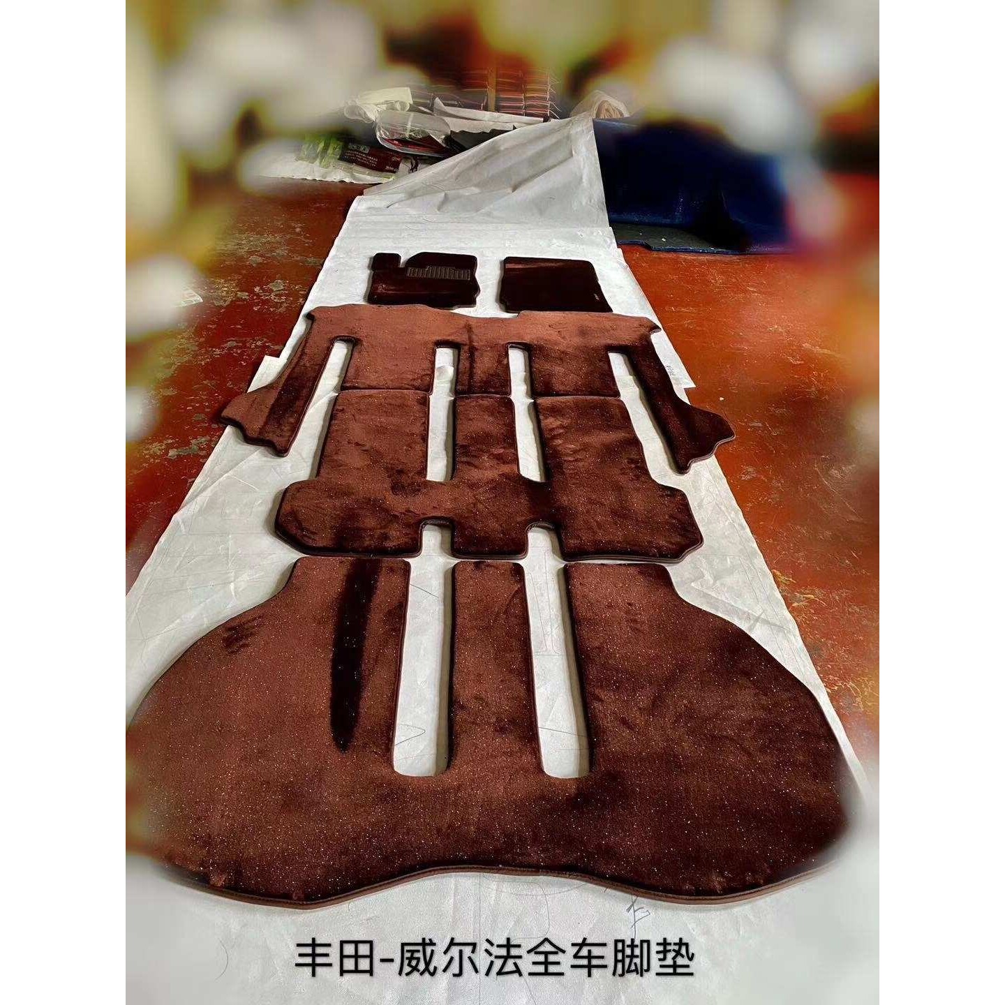 厂家大量供应各种汽车脚垫手工腈纶脚踏垫定制个性图案加厚脚垫