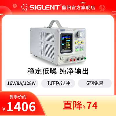 鼎阳 可编程直流电源线性稳压128-150W输出0-30V SPD1305/1168X-C