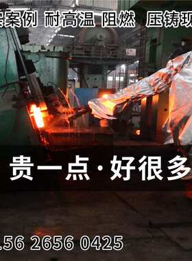 发那科R-2000IB 210WE进口防护服耐高温防腐蚀阻燃隔热防静电厂家