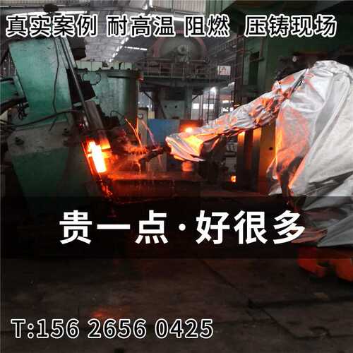 发那科R-2000IB 210WE进口防护服耐高温防腐蚀阻燃隔热防静电厂家
