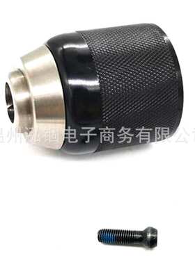 N196034夹头和螺丝DCD797 DCD792 DCD791 DCD790 DCD796 DCD795