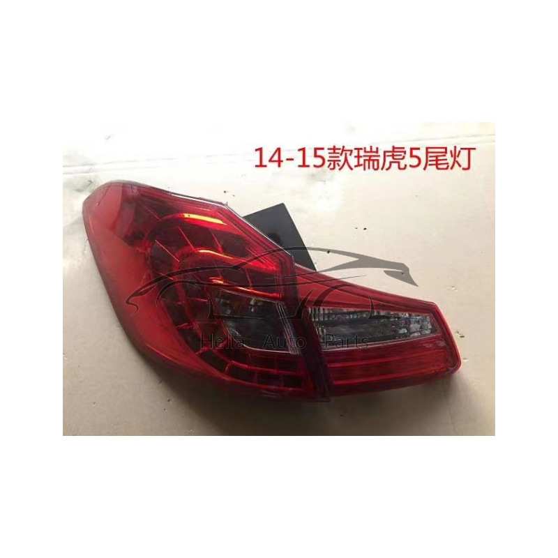 瑞虎Tiggo 5尾灯弯灯T21-4433010 T21-4433020 T214433010 T21443