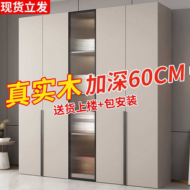 全实木衣柜卧室家用出租房用免安装小户型儿童简易组装玻璃储物柜