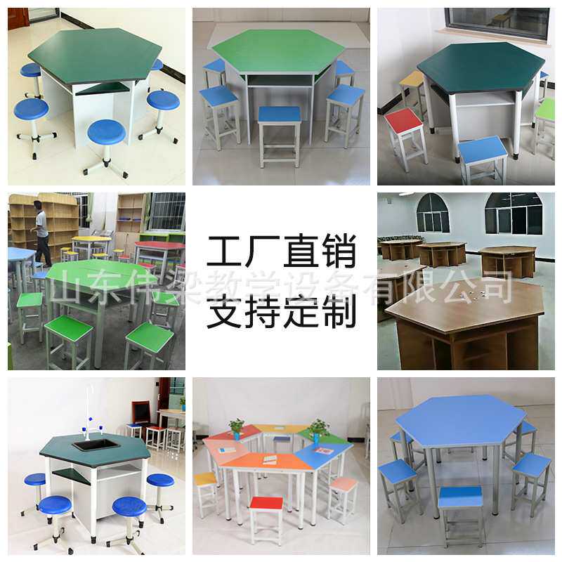 学生六角桌六边桌 科学创客教室拼接桌子 学校微机室六边形电脑桌
