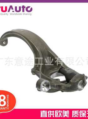 适用捷豹 XF 2009-2015 悬挂羊角球头 C2P25454