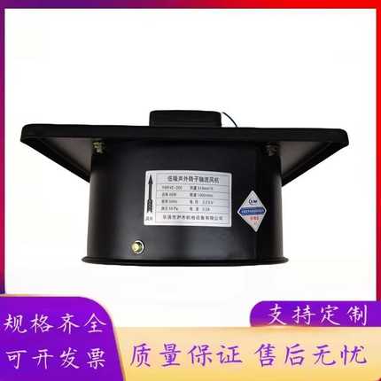 低噪声外转子轴流风机 通风机 冷却散热机 YWF4E-200