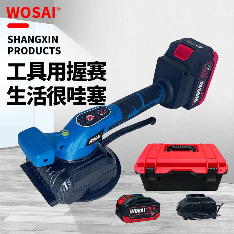 型号20V WOSAI手持式自动调平平铺器瓷砖振动器工具瓷砖贴花机