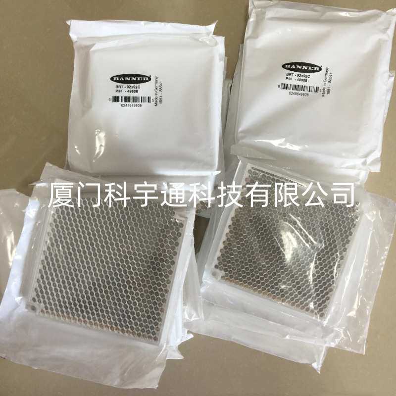 BANNER邦纳 BRT-92X92C反光板光电开关配用