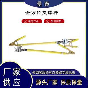 全方位引流线支架高压线路避雷器固定架电力断接空载线路绝缘杆